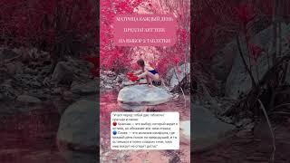 Какую таблетку выбираешь ты  или ?️читай описание #матрица #фильм #реальность #выбор #blog