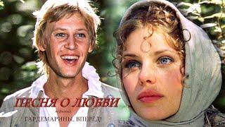 КАК ЖИЗНЬ БЕЗ ВЕСНЫ из к.ф. «ГАРДЕМАРИНЫ, вперёд!» // @RatianaGR