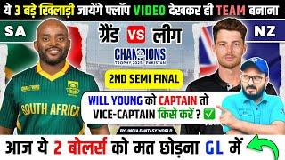 SA vs NZ Grand League Team | South Africa vs New Zealand Semi Final Match | Champion Trophy 2025