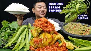 MAKAN BESAR ⁉️ SATU EKOR INGKUNG SAMBEL PEDAS LALAPAN PETAI CINA RUJAK SELONG POHPOHAN KECIPIR ENAK