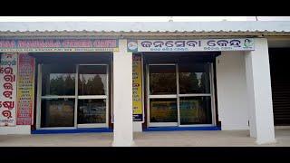 Maa mangala Cyber cafe & CSC center, Nimapada, Puri