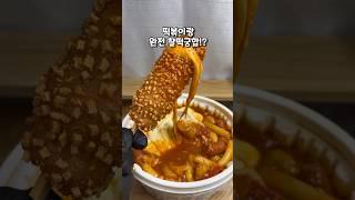 명랑의 한정판 치즈치즈치즈 핫도그?