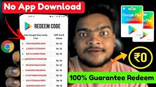 (No App Download) free redeem code for playstore at ₹0 | Get free redeem code without earning app