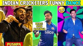 Indian Cricketers Funny Dance Videos ( Part-3 ) | Cricketers Super Dance Steps | Kohli, Rohit & Sky