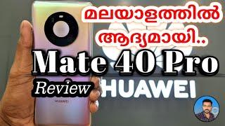 Huawei Mate 40 Pro Full Review Malayalam|Leica Camera|MrUnbox Travel|MrUnboxTravel