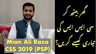 Complete CSS Preparation at Home | Mian Ali Raza PSP