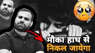 मौका हाथ से निकल जायेगा|Deep motivation by MR(Manish Raj)sir/IIT/JEE/NEET motivation/PW Star