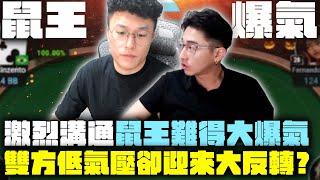 「機能不好的人可以打德州嗎？還有是誰亂轉1000美到我帳號！？」｜poker | 大泓撲克