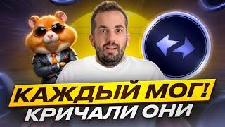 НА РЫНКЕ ПАНИКА! ZKSynk ПОБРИЛ всех сиболов | Kombat Hamster вышел в премаркет