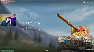 КУДА СПРЯТАТЬ ЭТОТ САРАЙ ● ПРАВИЛЬНАЯ ИГРА НА FV4005 ● WoT Blitz