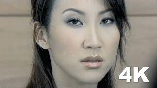 李玟 CoCo Lee《Baby對不起》Official Video (4K UPGRADE)