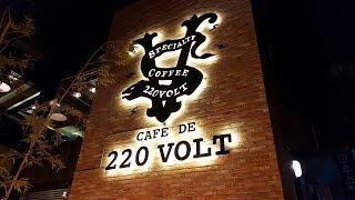 492.카페드220볼트(CAFE DE 220 VOLT) - 부산광역시(부산 카페)