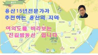 신길밤동산으로 투자오세요~~(공개로전환해봅니다)