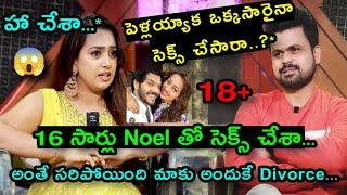 Telugu Actress Ester Noronha Latest Interview About Her Marriage Troll Unique Troller