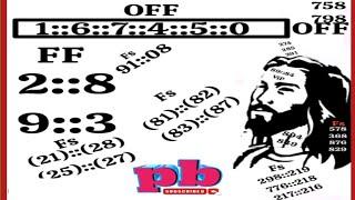 Lajwab Guess Paper | Thai Lottery Paper | GTL New Guess Paper