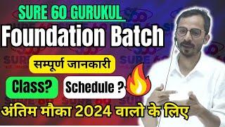 New Foundation Batch 2023-24 || Complete Details Sure 60 Gurukul || by Gaurav Sir