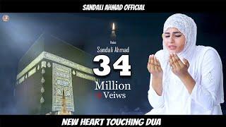 New Naat Sharif - KARAM MANGTI HUN ft. Sandali Ahmad -Kuch Bharosa Hai Jindagi - Heart Taching Dua