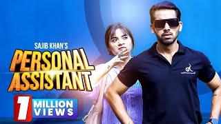 Personal Assistant | Full Drama | Zaher Alvi | Tasnuva Tisha | Bangla Natok 2022 | Creative INN