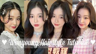 IVE Wonyoung's Chic Updo : Easy K-Pop Hairstyle Tutorial | jang wonyoung | ive wonyoung |