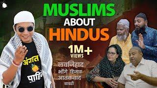 What Muslims Think About Hindu ? | The Shocking Reality