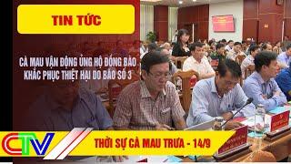 THỜI SỰ CÀ MAU TRƯA 14-9-2024 | CÀ MAU VẬN ĐỘNG ỦNG HỘ ĐỒNG BÀO KHẮC PHỤC THIỆT HẠI DO BÃO SỐ 3.