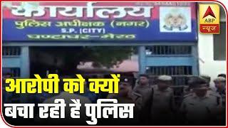 ABP News Impact: Police Register FIR In Meerut Restaurant Case | ABP News