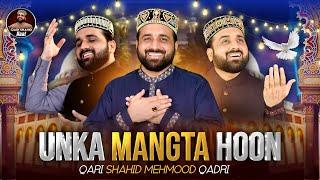 Unka Mangta Houn | New Medley Kalam | Ramzan Naat 2023 | Qari Shahid Mehmood Qadri