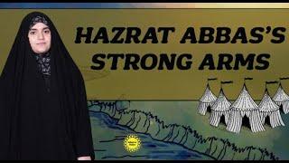 HAZRAT ABBAS’S STRONG ARMS | SISTER NAZANIN | ENGLISH