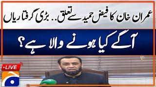 Live: Federal Minister Atta Tarar Talks to Media – Key Updates & Insights! | Geo News