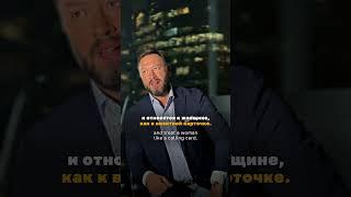 Женщина успешного мужчины — какая она? Как ей стать? Гусейн Иманов | Азбука успеха.