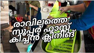 Morning superfast cleaning // Kitchen cleaning/Cleaning motivation /Nesis archives