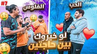 هل اعضاء باور يفكرون نفس التفكير ؟! #7 (تعيش غني بدون جوال او تعيش فقير بجوال ؟)