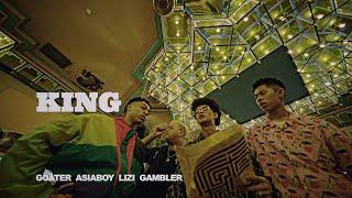 莫宰羊 - 國王 King (Cypher) ft. Asiaboy & Lizi & Gambler ***