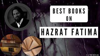 Best Books on Hazrat Fatima | Hazrat Fatima Ki zindagi K Mutalik Best Books | (Hazrat Fatima R.A)...