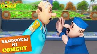 Bhalla Uncle की Chalaki! | Cartoons for Kids | Bandookni Ki Comedy | Wow Kidz Comedy | #spot