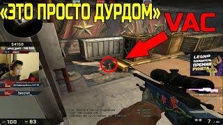 ADREN; SL4M; 1UKE УГАРАЮТ ВСЮ ИГРУ;VAC от ADRENa