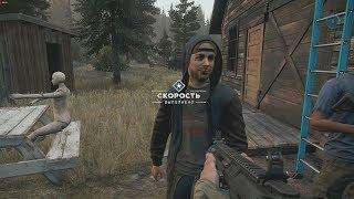 Far Cry 5 дополнительное задание Скорость