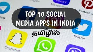 Top 10 Social Media Apps in India | தமிழில் | tech 4 u tamil .