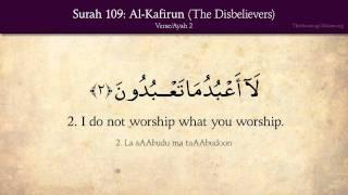 Quran: 109. Surah Al-Kafirun (The Disbelievers): Arabic and English translation HD