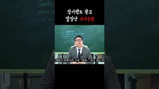 신차 리스, 장기렌트 사기광고 전설의 부활.. #신차 #장기렌트 #리스 #사기수법