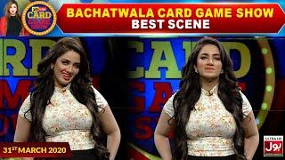 Bachatwala Card Game Show | Mathira Show | 31st March 2020 | BOL Entertainment