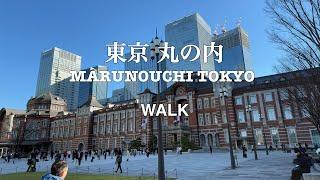 Marunouchi Tokyo, New Year Walk January 2025 - Japan Walking Tour