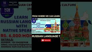 FROM WHERE WE CAN LEARN RUSSIAN LANGUAGE #russia #studyinrussiaforpakistanistudents #mbbsinrussia