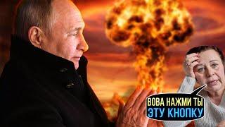 Вова Путин Нажми на Кнопку Очень Просит Алёна в Германии. Из Германии в Россию