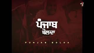 Punjab Bolda (Full Video) | Ranjit Bawa | Sukh Brar | Lovely Noor | Latest Punjabi Song 2020