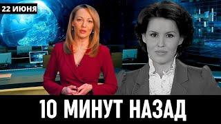 Узнали Только Что! Российская Ведущая «Вестей»  Фарида Курбангалеева...