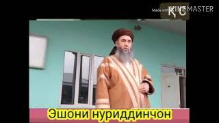 САВОЛ ЗАН БЕ ИҶОЗАТИ ШАВҲАР БАРОМАДА  РАФТ. ЭШОНИ НУРИДДИНЧОН