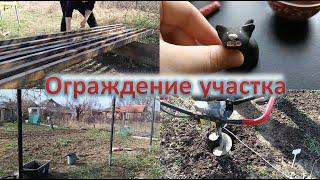 Два продуктивных дня // Работа на участке // Нюркина жизнь влог