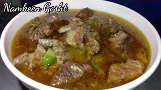 Namkeen Gosht Recipe|This Beef Recipe Surprised my Family! Everyone Loved it!Beef Namkeen Gosht