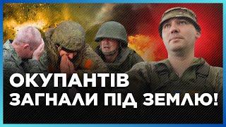 Росіян ЗАГНАЛИ в ГЛУХИЙ кут! Сидять в ОКОПАХ БЕЗ ЗБРОЇ. ЗСУ відрізали ЛОГІСТИКУ РФ на ХАРКІВЩИНІ